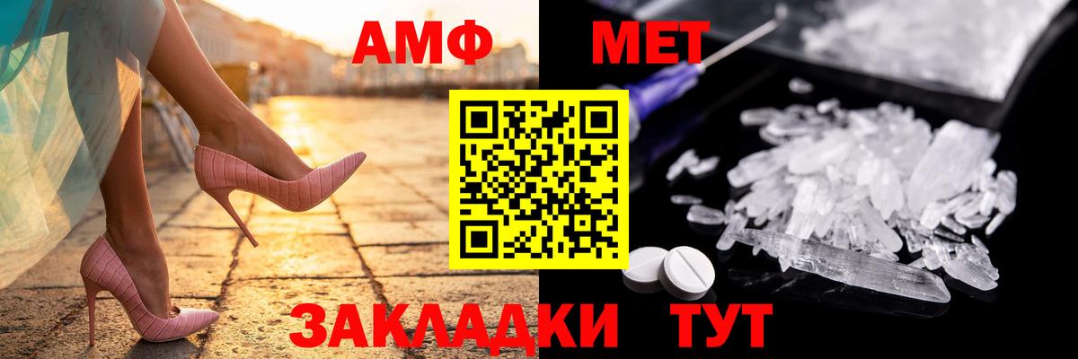 Amphetamine 98% Новоуральск