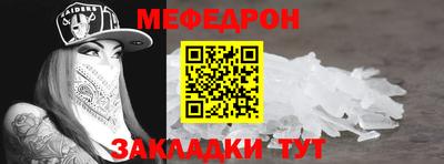 стаф Гагарин
