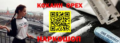 амфетамин Гатчина