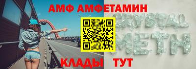 амфетамин Гатчина