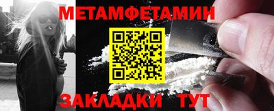 прущая мука Гай
