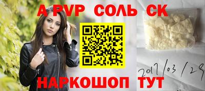 прущая мука Гай
