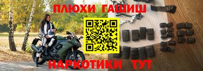 прущая мука Гай