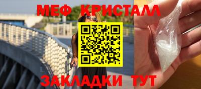стаф Гагарин
