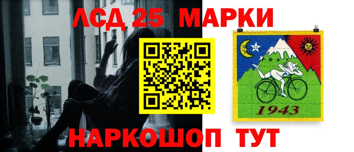Новоуральск  ссылка на мегу зеркало  Вход с VPN  LSD-25 экстази ecstasy  Лсд 25 экстази кислота 