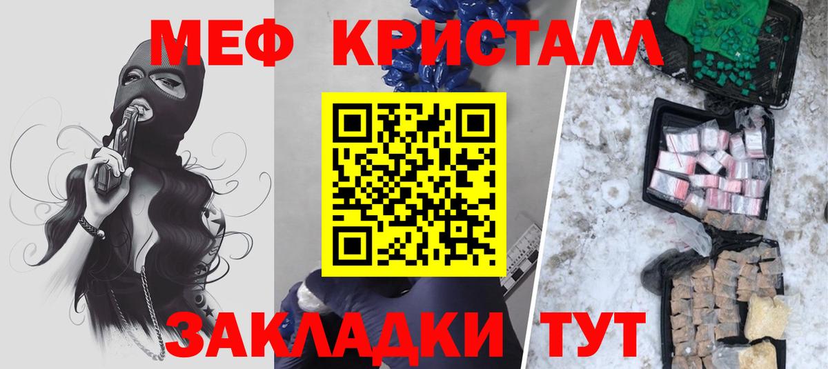 купить наркоту  Вход с VPN  Мефедрон 4 MMC  МЯУ-МЯУ  Новоуральск  МЕФ 4 MMC 