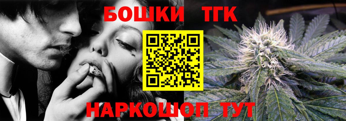 МАРИХУАНА THC 21%  Конопля SATIVA & INDICA  Марихуана ГИДРОПОН  Вход с VPN  Новоуральск 