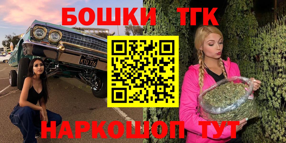 Бошки марихуана SATIVA & INDICA Новоуральск